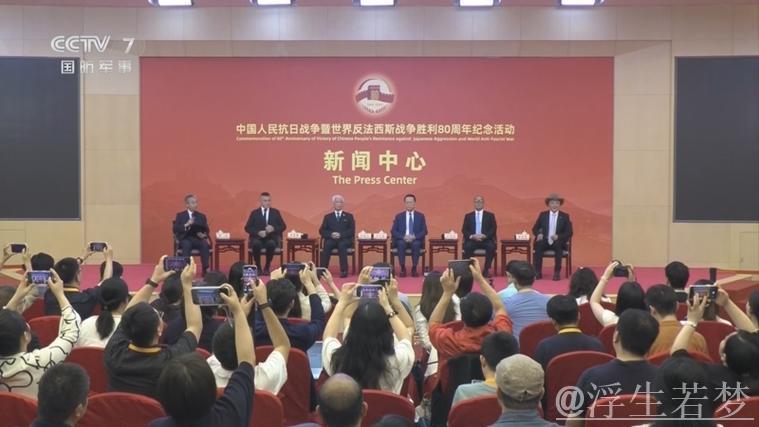 中国人民抗日战争暨世界反法西斯战争胜利80周年纪念活动总结会议在京举行 习近平亲切接见纪念活动...