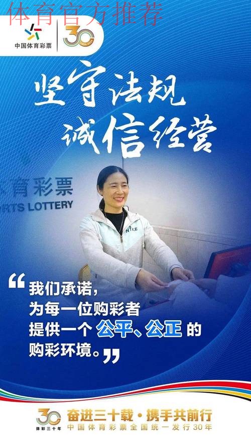 2020中甲专刊: 第十四期《以幸福之名为泰州代言》 2020中甲专刊: 第十四期《以幸福之名为泰州代言》