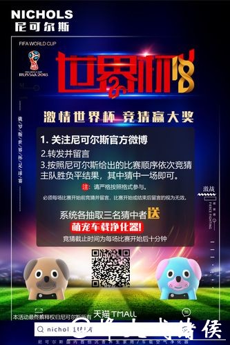 畅享激情世界杯竞猜大厅,赢取豪华大奖 畅享激情世界杯竞猜大厅,赢取豪华大奖